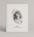 PHOTOBOOK DE REGALO DE TODOS LOS QUE TE QUEREMOS REGALA CON AMOR PERSONALIZADO FOTOS Y CARTAS
